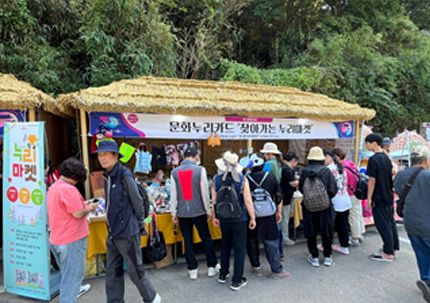 통합문화이용권 지원 이미지