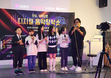 지역문화예술교육 이미지