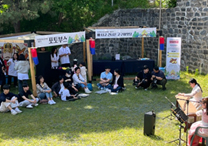 조선통신사 역사관 위탁 운영 이미지