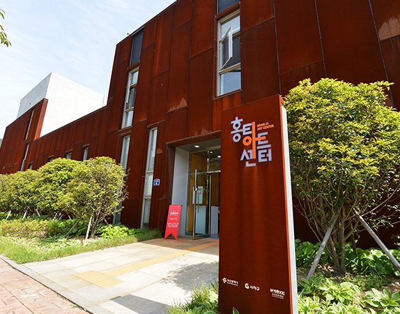 홍티아트센터 이미지01