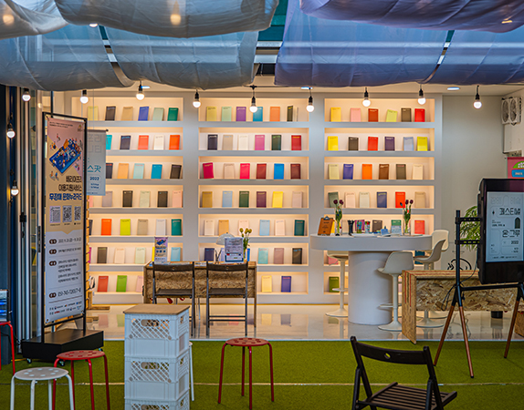 온그루 이미지05