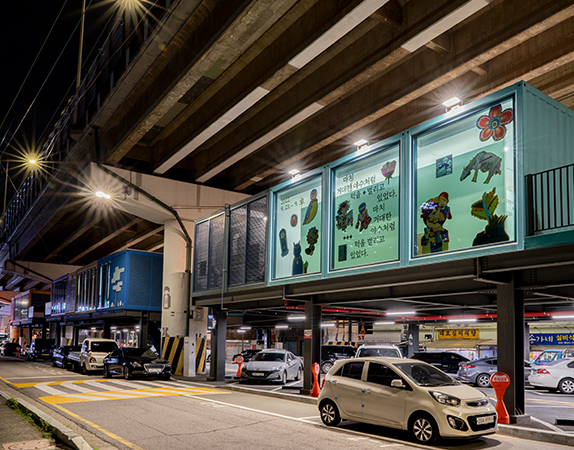 온그루 이미지07