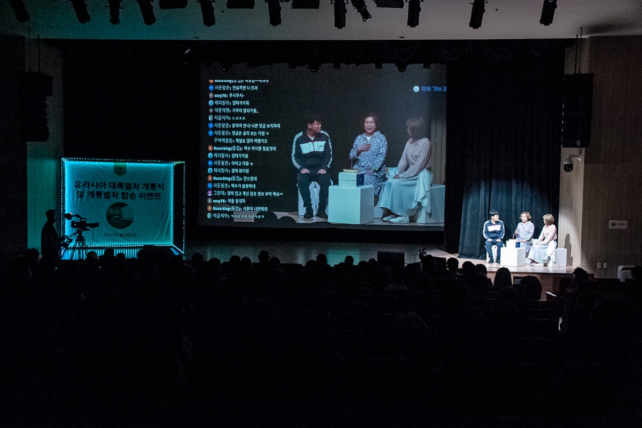 연극 무대 사진 2